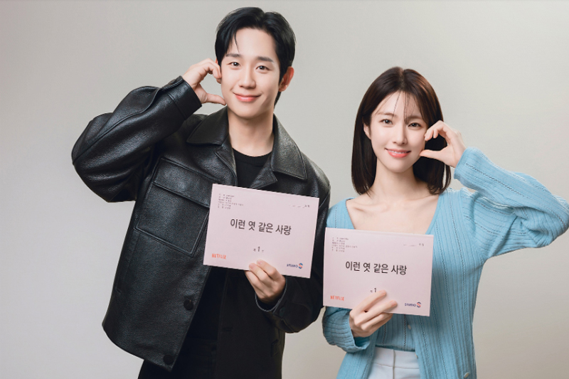 Netflix apresenta ‘Um Grude de Amor’, nova comédia romântica sul-coreana